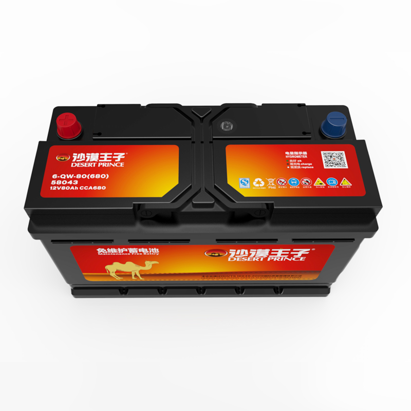 沙漠王子58043