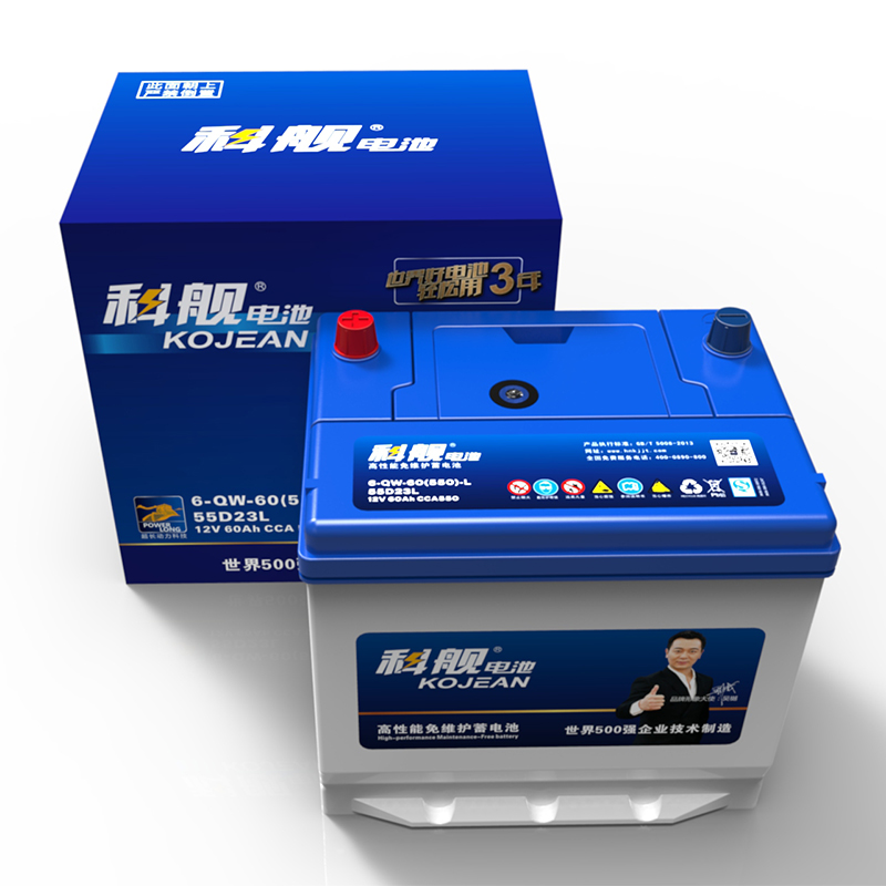 科舰55D23R/L
