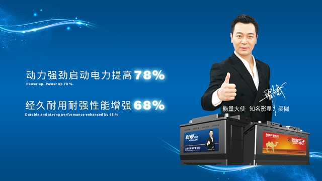 湖南科舰能源发展有限公司