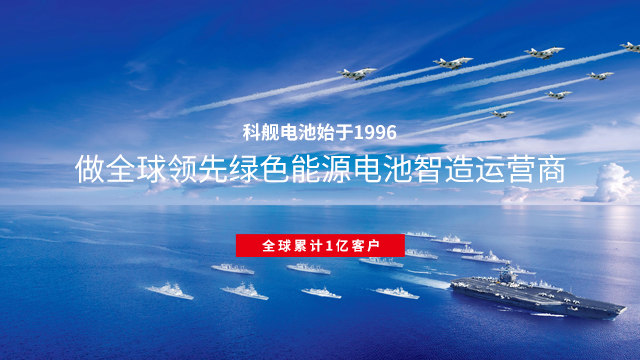 湖南科舰能源发展有限公司